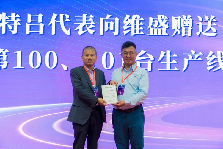 ‘World first’ for Trützschler air-through-bonding